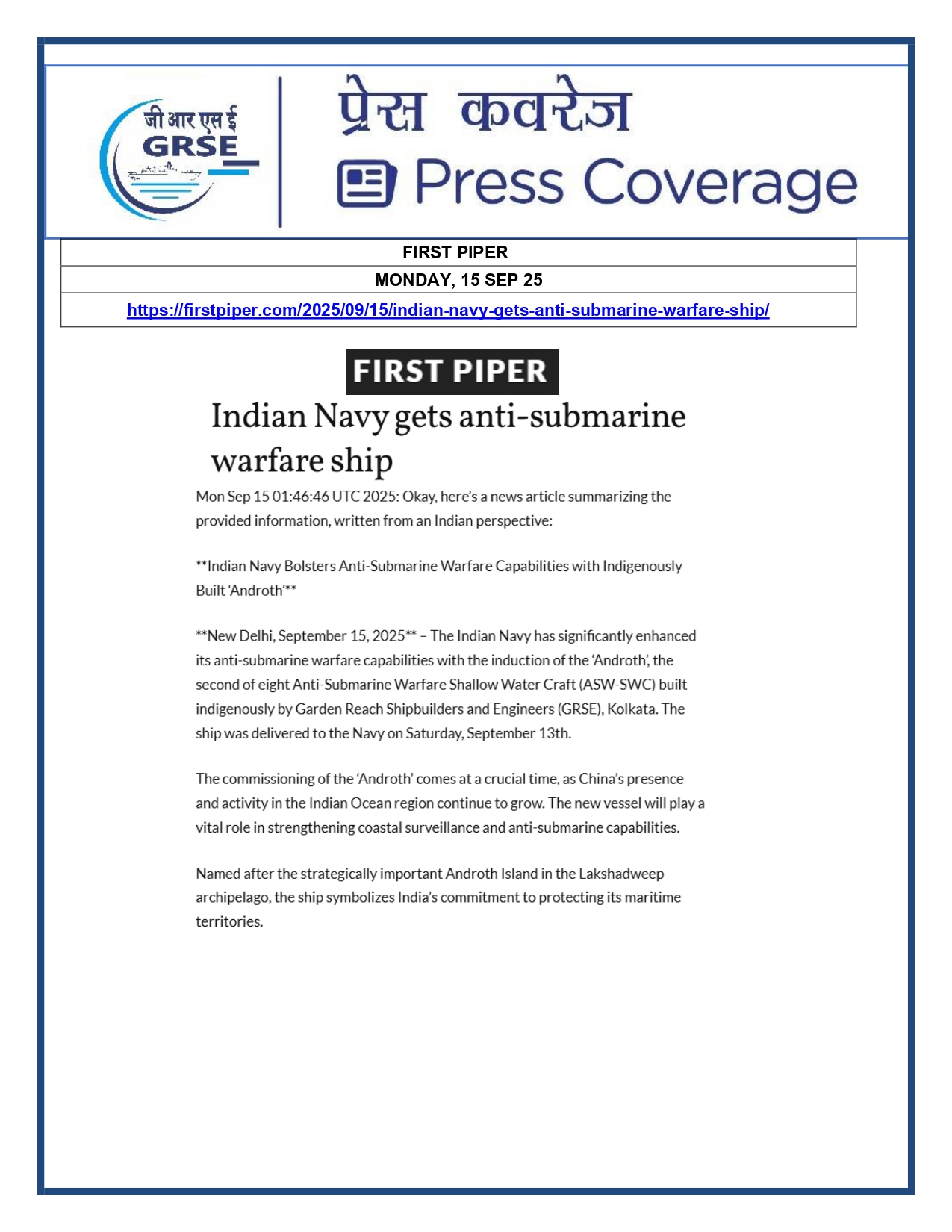 Press Coverage : 14 Sept 25:DAILYHUNT